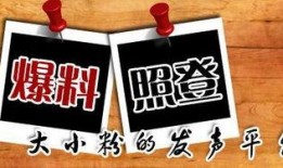 巫山最爆料新闻,揭秘神秘事件背后的真相