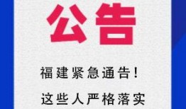 建宁新闻爆料平台官网,实时掌握本地资讯动态