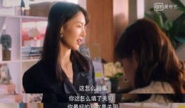 了不起的女孩圈内爆料,圈内爆料背后的真实故事