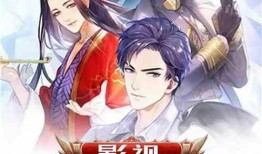 吃瓜反派小说免费阅读全文,反派逆袭的甜蜜复仇