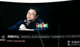 老罗爆料拍马屁视频