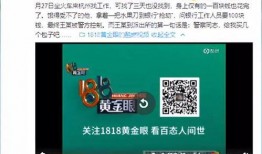 吃瓜情报站免费,吃瓜情报站免费大放送，独家爆料等你来探秘