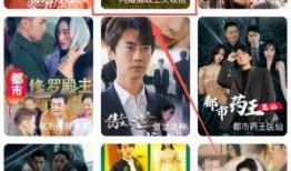 全集网在线观看播放,全集在线观看，尽享视听盛宴