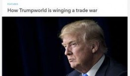 美国政治最新爆料,最新爆料揭秘权力斗争幕后真相