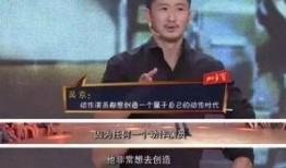 吴京在线观看免费观看,精彩瞬间不容错过！