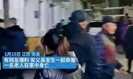 南昌最近爆料案件最新,警方全力追查，居民生活受影响