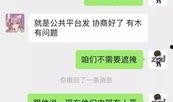 山东微信吃瓜聊免费,免费畅聊，共享生活点滴