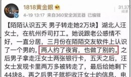 吃瓜情报站免费,吃瓜情报站免费大放送，独家爆料等你来探秘