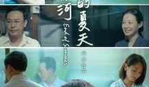 小河居电影网在线观看,在线观影新体验，畅享影视盛宴