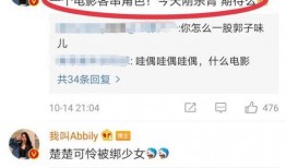 艾比扭蛋机最新艾比爆料,揭秘神秘角色与惊喜内容