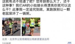 新闻爆料饭店事件始末视频,视频揭露惊人真相