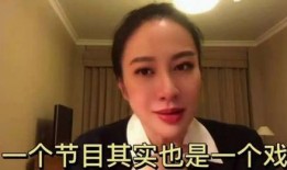 圈内真人秀爆料视频大全,揭秘明星幕后生活