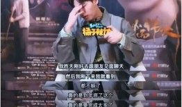 狗仔直播爆料李易峰视频,李易峰神秘视频引发热议