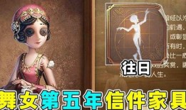 第五人格今天最新爆料,神秘新角色揭晓，惊悚游戏再掀波澜！