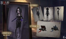 第五人格新建模爆料视频