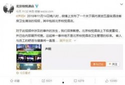 热点爆料视频要求,视频背后的惊人真相
