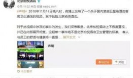 热点爆料视频要求,视频背后的惊人真相