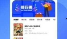 魔豆神器官方爆料视频,揭秘神秘功能与震撼升级