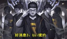 rng圈内爆料人是谁,揭秘电竞圈幕后真相