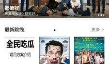 吃瓜看电影全集下载免费,免费全集下载，畅享影视盛宴