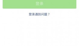 山东微信吃瓜聊免费,免费畅聊，共享生活点滴