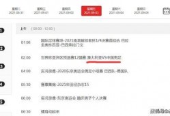 饿货爆料现场视频播放网站,饿货爆料视频网站精彩瞬间回顾