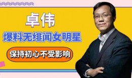 娱乐圈绯闻怎么爆料赚钱,揭秘如何从热点事件中赚取财富
