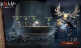 第五人格角色最新爆料,神秘面纱下的惊悚故事