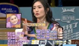 娱乐圈爆料引热议,娱乐圈爆料再掀热议狂潮