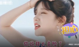 王嘉尔爆料宋雨琦视频,视频曝光两人默契互动