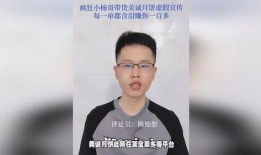 美业爆料磊哥视频,磊哥视频深度剖析