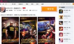 虚拟人爆料娱乐网站下载,娱乐网站下载背后的秘密大曝光