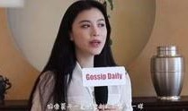 张姗姗原始爆料视频播放,揭秘事件背后真相