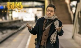 圈内爆料徐峥导火索视频,揭秘娱乐圈惊人内幕