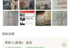 兰州好心人爆料视频