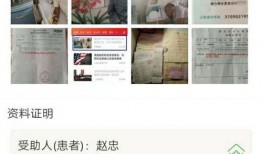 兰州好心人爆料视频