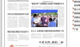 务川今日爆料消息视频,视频揭秘事件真相，网友热议不断