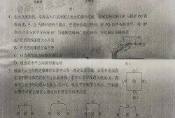 渭南最近爆料新闻报道是真的吗,真相还是谣言？