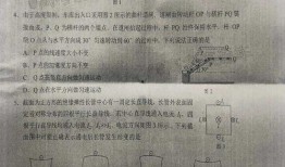 渭南最近爆料新闻报道是真的吗,真相还是谣言？