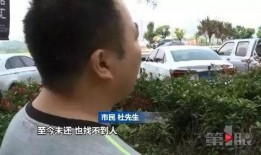 欠债不还新闻爆料,法律维权路漫漫”