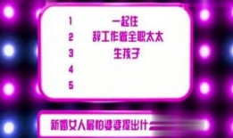 娱乐电台爆料怎么做,揭秘明星幕后故事