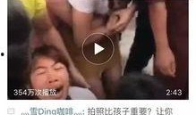 女士爆料孩子视频,萌娃视频引网友热议
