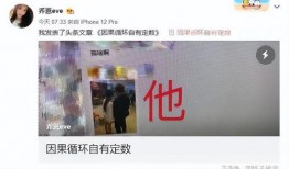小六爆料实锤视频,事件真相全解析