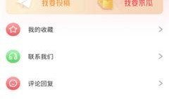 51最新吃瓜群众爆料,吃瓜群众揭秘娱乐圈惊人内幕！