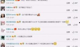 最近爆料明星带货视频