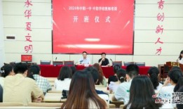 中阳一中爆料最新消息,最新校园动态大揭秘