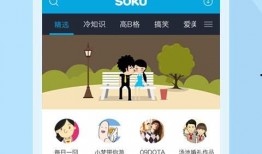 语音爆料孙权官方视频下载,语音爆料背后的历史真相揭秘