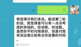 最新吃瓜微信聊天免费下载,最新吃瓜微信聊天免费下载，带你领略热门话题背后的真相