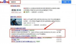 新闻爆料自媒体平台,新闻爆料背后的真相与挑战