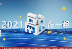 福建新闻频道爆料有奖